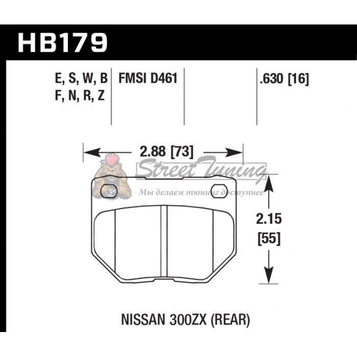 Колодки тормозные HB179B.630 HAWK Street 5.0 задние SUBARU Impreza WRX