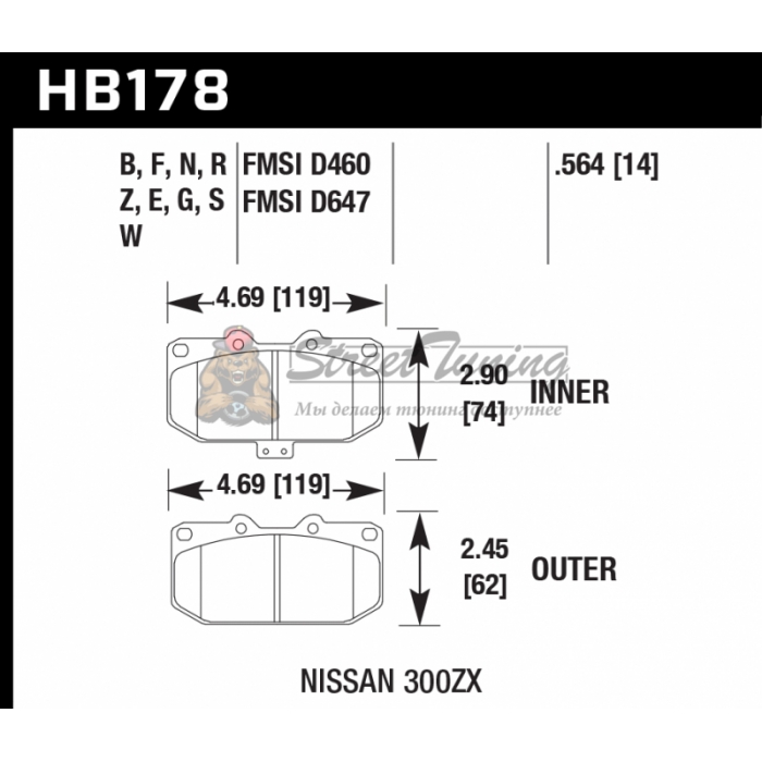 Колодки тормозные HB178F.564 HAWK HPS передние SUBARU Impreza WRX; Nissan 300ZX; HPB тип 1;