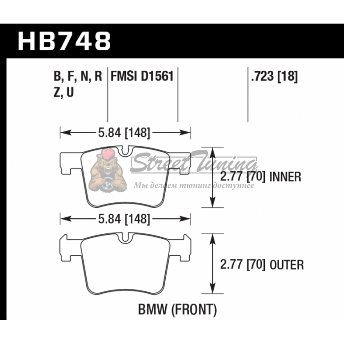 Колодки тормозные HB748Z.723 HAWK PC перед BMW F20 F30