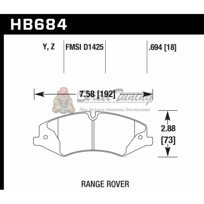 Колодки тормозные HB684Z.694 HAWK Perf. Ceramic  Range Rover Sport V8 5.0, 3.0TD