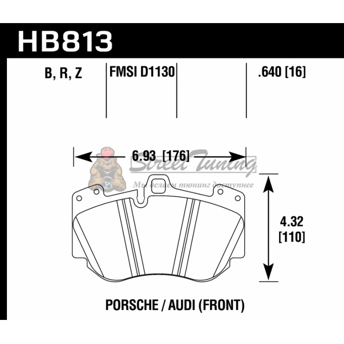 Колодки тормозные HB813B.640 HAWK HPS 5.0 Porsche Cayenne Turbo 9PA 2007-2010 передние