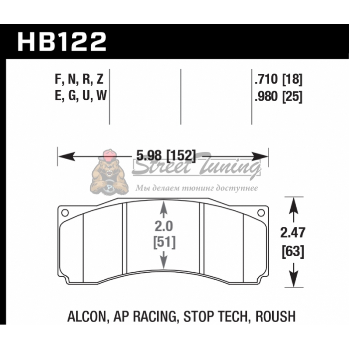 Колодки тормозные HB122R.980 HAWK Street Race; 25mm