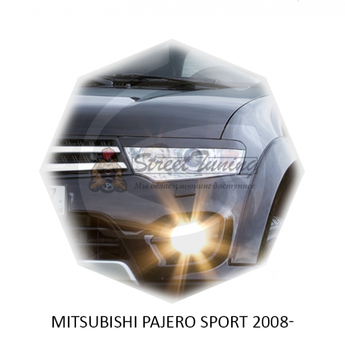 Реснички на фары для  MITSUBISHI PAJERO SPORT 2008-2016г