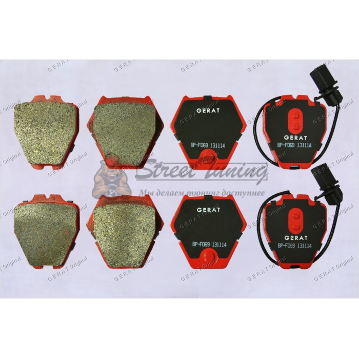 Передние тормозные колодки Gerat BP-F069 (Audi 100, A4, A6, A8, Allroad, S4, S6, S8)