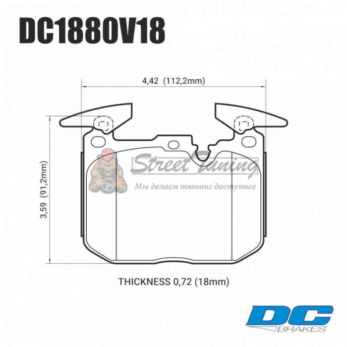Колодки тормозные DC1880V18 DC brakes Street STR.S, перед BMW M4 F82, F32; M3 F80 F30; F20 F22 F87 M