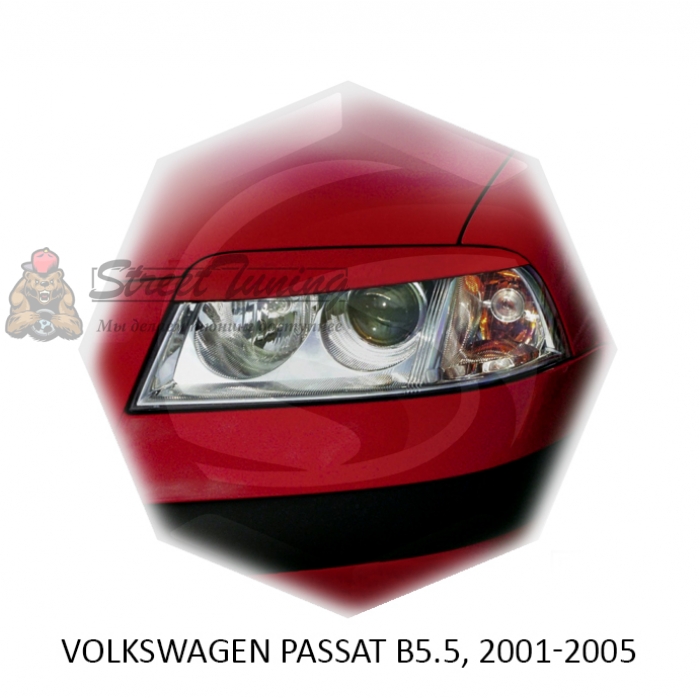 Реснички на фары для  VOLKSWAGEN PASSAT B5.5 2001-2005г