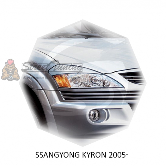 Реснички на фары для  SSANG YONG KYRON 2005-2016г