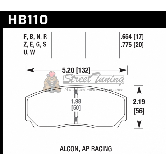 Колодки тормозные HB110Q.654 HAWK DTC-80; AP Racing 17mm