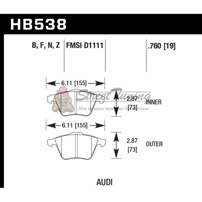 Колодки тормозные HB538B.760 HAWK Street 5.0 передние  Audi A4 8E, A6 4F, A8 4E