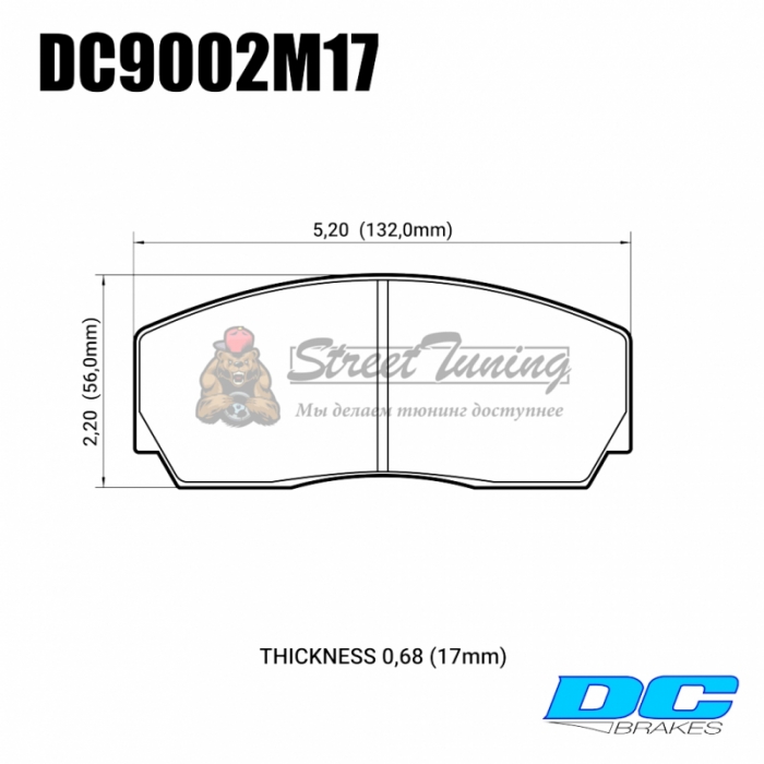 Колодки тормозные DC9002M17 DC brakes Race Track, Proma 4 поршн. ТМ2.334, ТМ2.332, AP Racing, Rotora