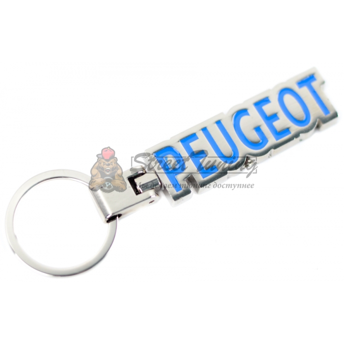 Брелок Peugeot