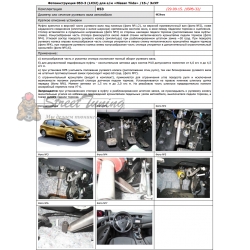 Блокираторы рулевого вала Гарант для NISSAN TIIDA 2015-2016 ЭЛУР