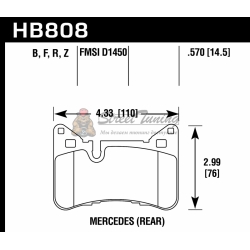 Колодки тормозные HB808B.570 HAWK HPS 5.0 Mercedes-Benz C63 AMG Black Series задние