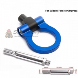 Буксировочное кольцо для Subaru Forester/Impreza, синий
