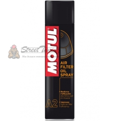 Пропитка-спрей для нулевика Motul A2 Air Filter Spray
