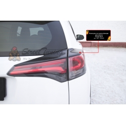 Toyota Rav4 2015-н.в. Накладки на задние фонари (реснички)