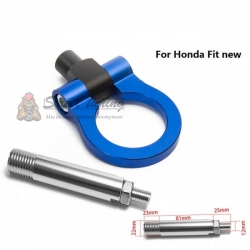 Буксировочное кольцо для Honda Fit свежих годов, синее