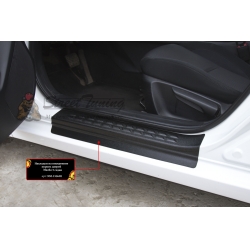 Mazda 3 (седан) 2013-2016 (III дорестайлинг) Накладки на внутренние пороги дверей