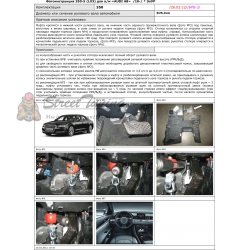 Блокираторы рулевого вала Гарант для AUDI A8 2010-2017 ЭЛУР
