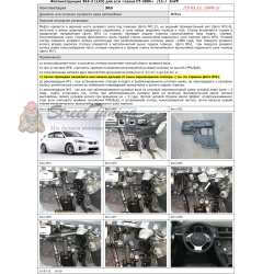 Блокираторы рулевого вала Гарант для LEXUS CT 200H 2011-2016 ЭЛУР