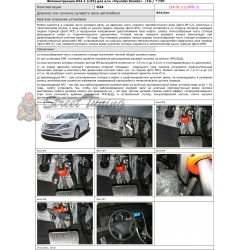 Блокираторы рулевого вала Гарант для HYUNDAI SONATA 2010-2012 ГУР
