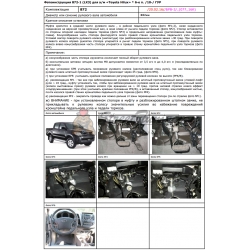 Блокираторы рулевого вала Гарант для TOYOTA HILUX 2010-2015 ГУР