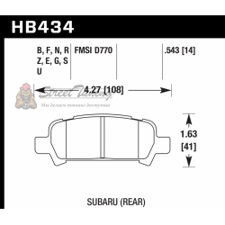 Колодки тормозные HB434F.543 HAWK HPS задние Subaru Forester, Impreza, Legacy