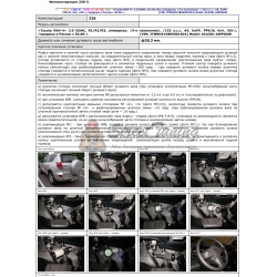 Блокираторы рулевого вала Гарант для TOYOTA RAV4 2006-2012 ЭЛУР