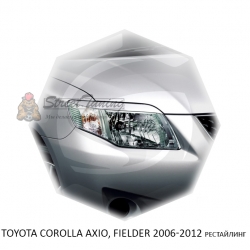 Реснички на фары для  TOYOTA AXIO, COROLLA FIELDER 2006-2012г (рестайлинг)