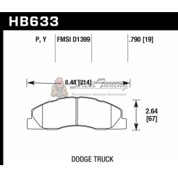Колодки тормозные HB633P.790 HAWK SuperDuty перед Dodge RAM 2500