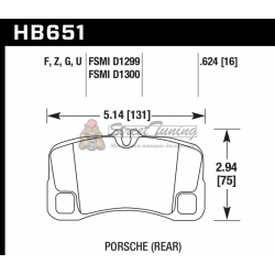 Колодки тормозные HB651F.624 HAWK HPS задние Porsche 911 (997) GT2, GT3, Turbo