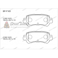 Передние тормозные колодки Gerat BP-F163 (Mazda CX-5)