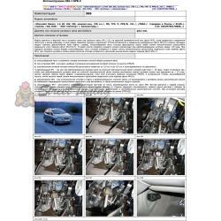 Блокираторы рулевого вала Гарант для Chevrolet Rezzo 2004-2007 ГУР