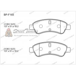 Передние тормозные колодки Gerat BP-F165 (Citroёn С4/
Peugeot 207, 307, Partner)