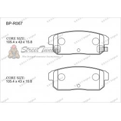 Задние тормозные колодки Gerat BP-R067 (Hyundai I35/
Nissan Cefiro, Maxima, Primera)