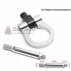 Буксировочное кольцо для Subaru Forester/Impreza, серебряное