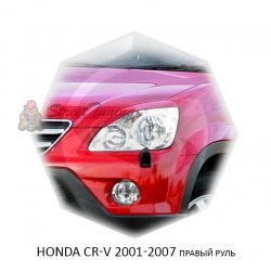 Реснички на фары для  HONDA CR-V 2001-2007г (правый руль)