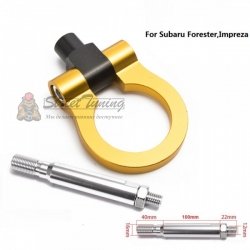 Буксировочное кольцо для Subaru Forester/Impreza, золотое