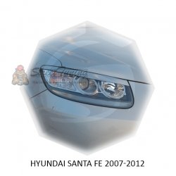 Реснички на фары для  HYUNDAI SANTA FE 2007-2012г