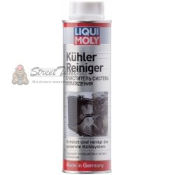 Очиститель системы охлаждения Kuhlerreiniger - 300 мл