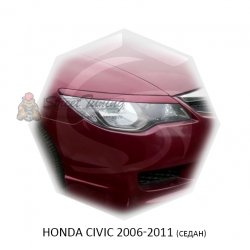 Реснички на фары для  HONDA CIVIC 2006-2011г (седан)