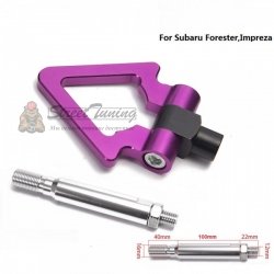 Буксировочный крюк "Стрелка" для Subaru Forester/Impreza, фиолетовый