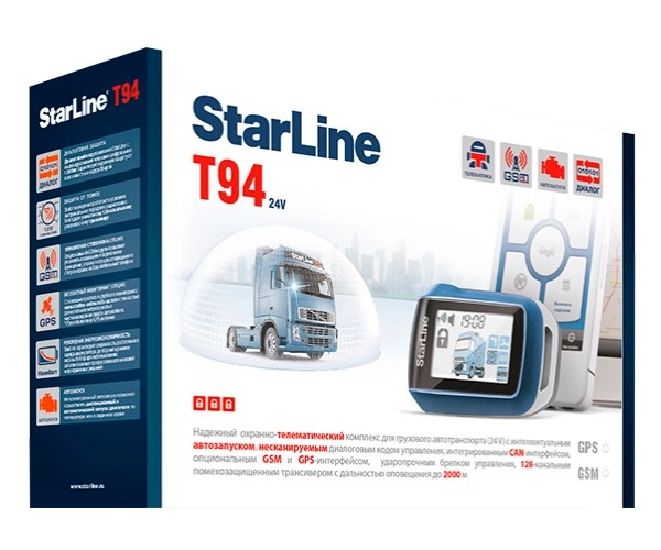 картинка Автосигнализация StarLine T94 24V магазин  StreetTuning 